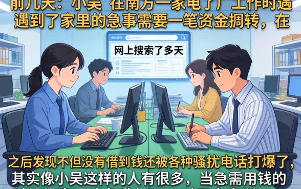 十月份能下的口子，陈列5个值得信赖的借钱软件