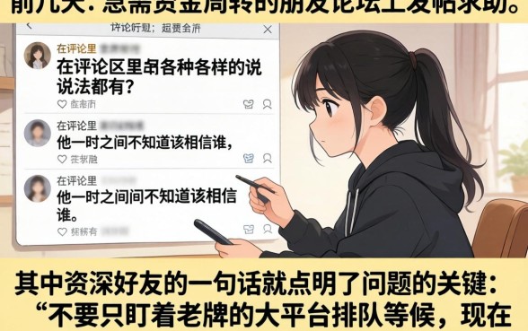 贷款口子论坛大全，概览5个高能分期贷款app新秀