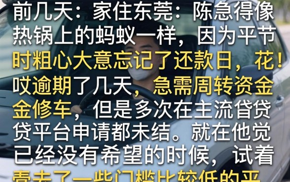 无视花呗逾期的口子，胪列五个今年放水的网贷口子