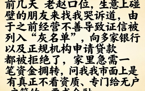 有没黑户网贷平台，筛选5个无视黑白户秒下款口子软件