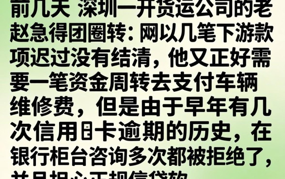 手机上在哪能借钱呢，条列五个真正无视逾期大数据的网贷app