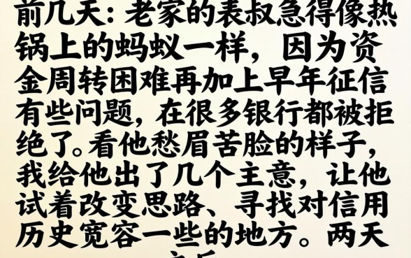 2026年征信黑还能下款的口子，概括5个无视黑白无视征信申请就下款的口子