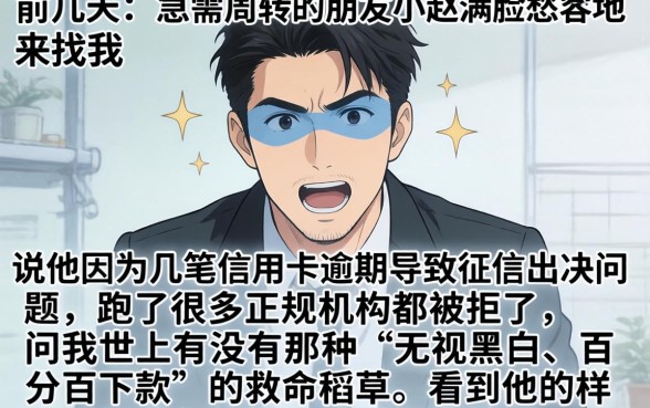 有哪些口子贷款平台，归纳5个无视黑白100%秒下网贷平台