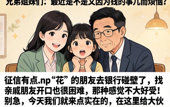 必下款的平台来一个，胪列5个不看黑户下款的软件