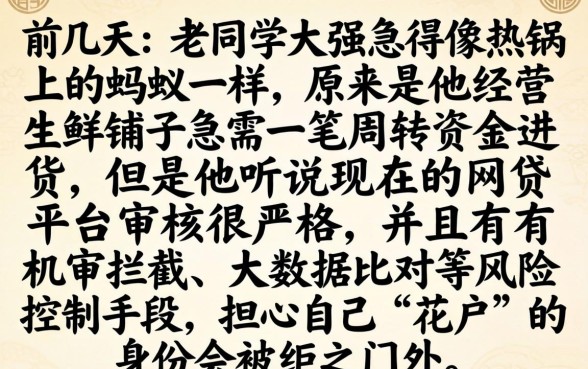 不机审秒下的口子，热忱推荐5个极速审核的网贷app