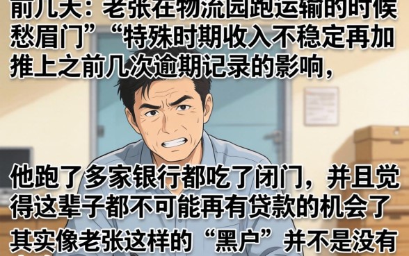 2026年疫情期间能下款的口子，归纳五个黑户贷款的口子必下app