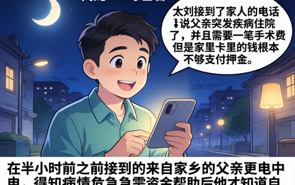 网上最容易的贷款，热忱推荐5个无视黑户百分百下款app