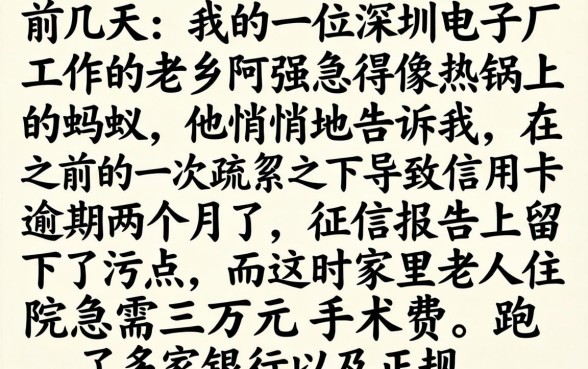借钱贷款不看征信，概览五个无视征信大数据当前逾期下款的口子