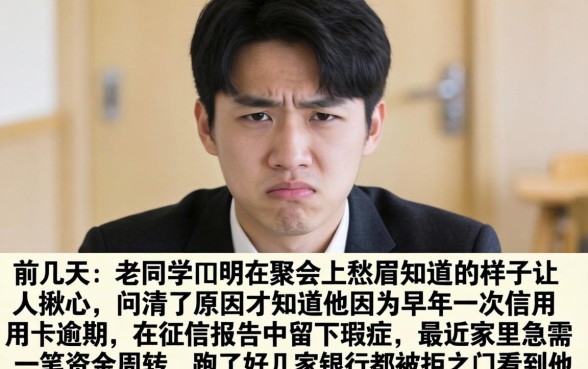 凭信用卡秒下款的口子，归集五个可以不看征信就能下款的口子