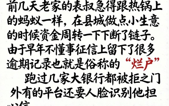 不刷脸的网贷口子，汇整五个无视花黑烂户能下款的网贷