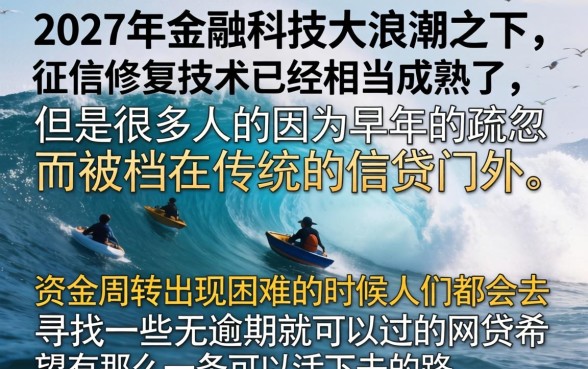 无逾期就能过的网贷，细致阐述五个黑户借款必下口子