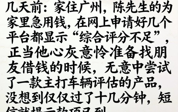 12个最容易下款的网贷口子，鼎力推荐5个不看征信查询的app