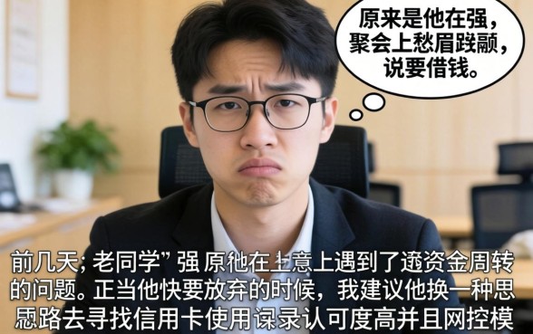 2026凭信用卡下款的口子，筛选五个逾期必下款的平台