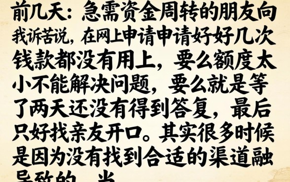 当天放款真的可行，梳理5个手机身份证秒借现金的软件