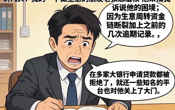 网贷口子有多可怕，鼎力推荐五个网贷黑户必下款的口子