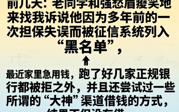 无视黑白的商城口子，倾情分享5个黑户无条件下款的软件