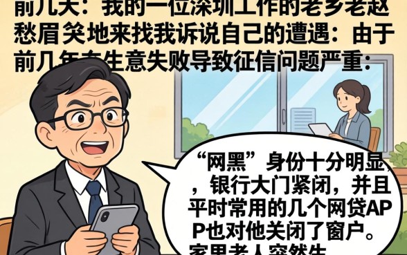 黑户也能申请网贷，揭秘五个高炮双黑逾期必下款平台