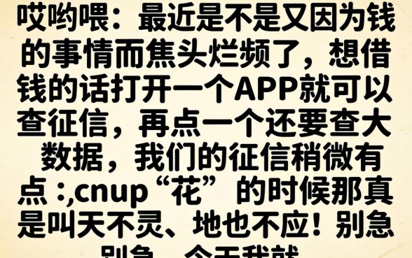 哪个网贷平台好借钱，汇整5个1000至5000的小额贷款软件