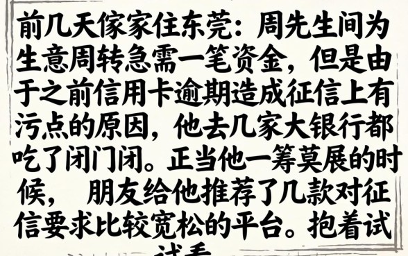 易下款的软件有哪些，整理五个芝麻分负面借款的口子
