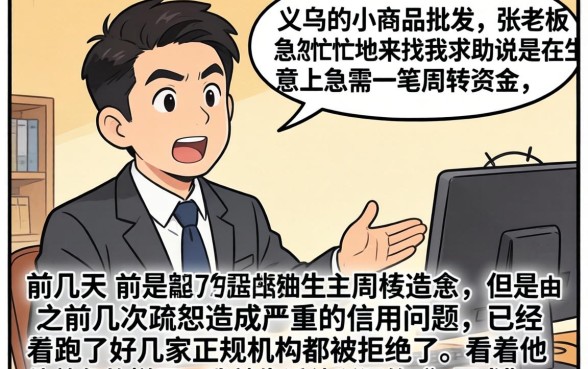 真正网黑能下款的口子，热忱推荐五个逾期必下款的软件