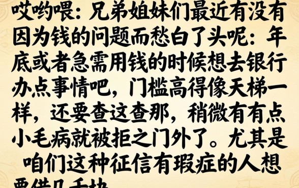 2026好下款的小额借款口子，甄选5个凭支付宝花呗贷款的平台