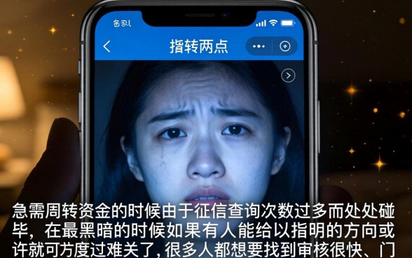 550秒下的口子，倾情分享5个征信花居然都下款的平台