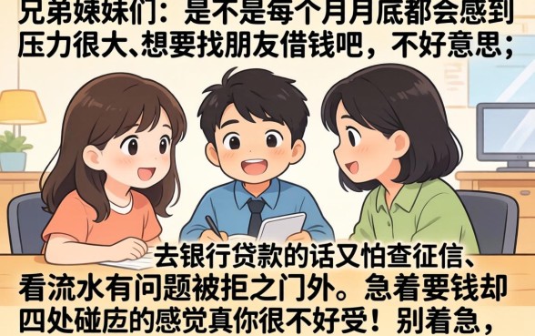 小额贷款必过的平台，胪列五个不查流水的小额度贷款口子