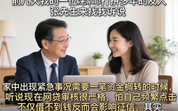 网贷哪一个容易申请，倾情分享五个秒批通过的网贷app