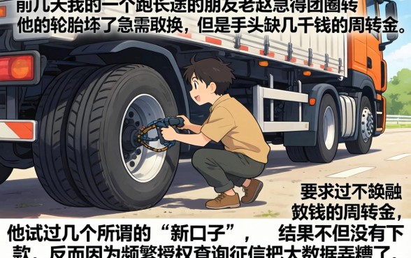 还有什么老口子下款，概括5个秒批无面签贷款软件