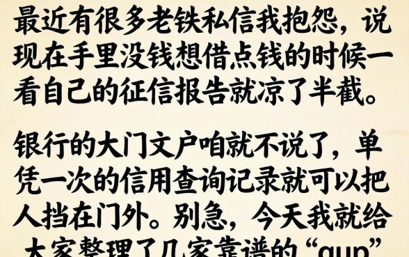 易下款的回租口子，精选五个黑户快速下款的口子