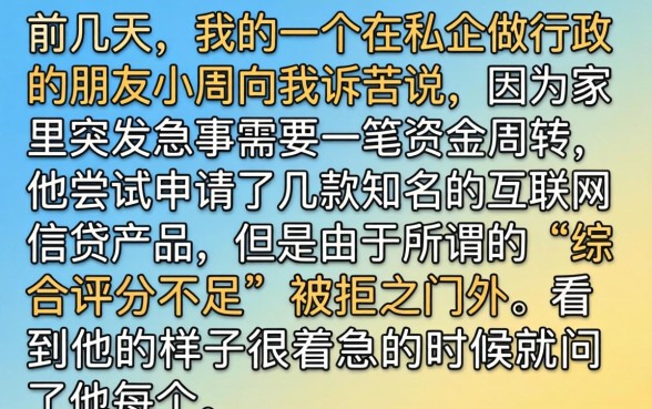信用卡必下得口子，细致阐述五个公积金借钱软件