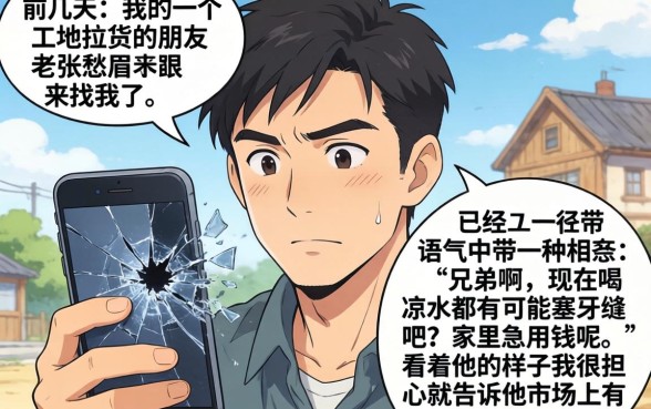 最近有没有黑花口子，细致阐述五个黑户百分百不拒的2000借款口子