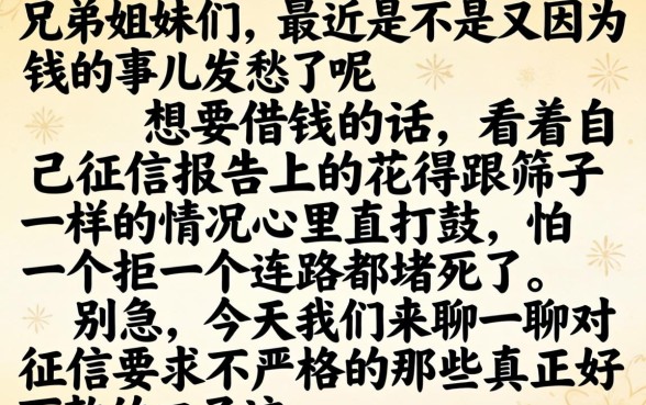 真实好下款的口子，陈列五个19岁贷款容易过审批的平台