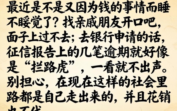购买会员的借款口子，梳理五个高炮口子秒下款
