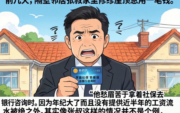 小额社保卡信用贷款，整合5个急用小钱不求征信流水轻松贷的软件