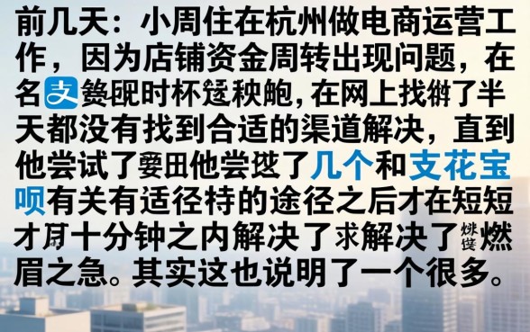 小额网上贷款平台，汇整五个凭支付宝花呗贷款的app