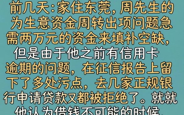最近下款的黑口子，概括五个黑户借2万元秒下网贷口子app