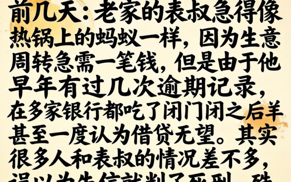 2026不上征信放水的口子，精选五个真正无视风控黑白的网贷app