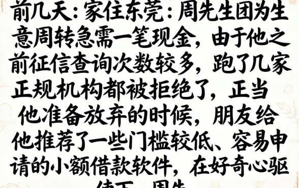网贷黑口私人平台，归纳五个手机上可以借钱的软件