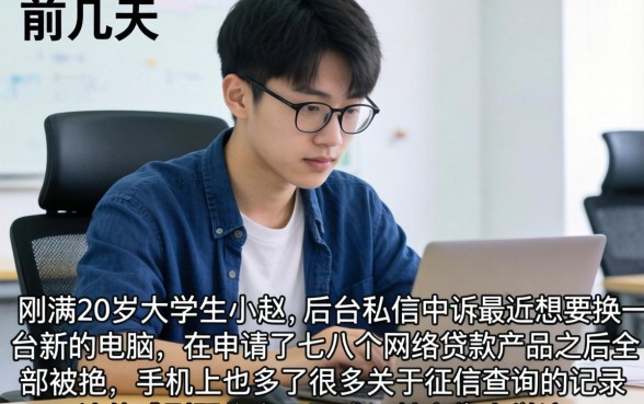 为什么口子都不下款，细致阐述5个满19岁可以借款的软件