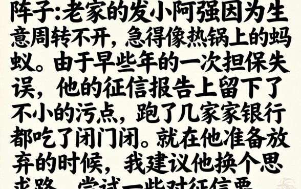 黑户利息低的网贷，揭秘5个值得信赖的借钱app