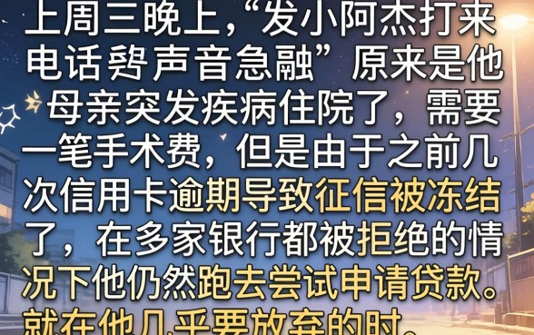 会员容易下款的口子，胪列5个网贷口子风控不严的app