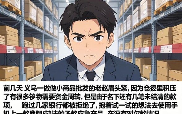 2026好的贷款软件，热忱推荐5个不看欠款的贷款app