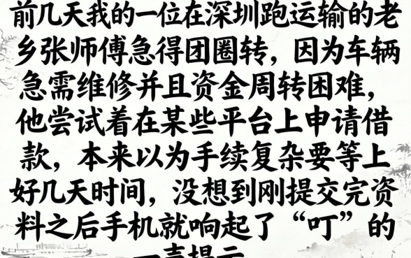 网贷秒下的大额口子，热忱推荐五个高炮无视逾期能下的口子