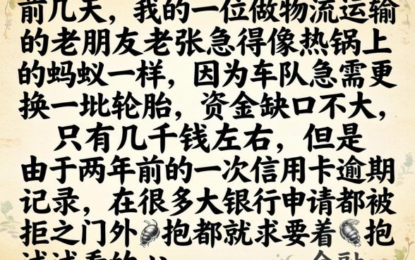 征信好秒下的口子，鼎力推荐五个无视征信黑白100%秒下平台