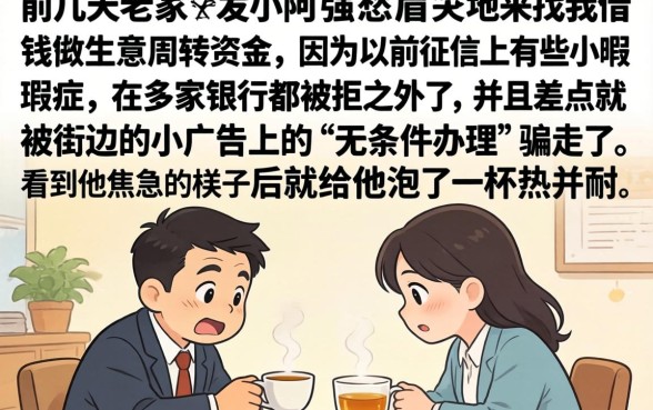 雨花石借款系列口子，胪列五个不看征信无视黑白百分百下款软件