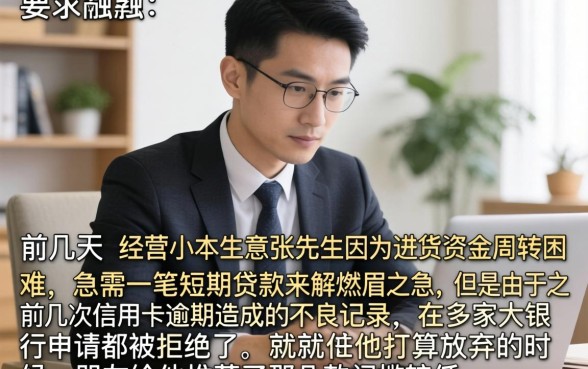 14天借款好下款的口子,枚举五个无视逾期大数据花户黑户软件