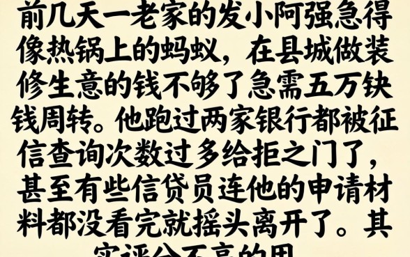 哪些大额口子容易下款，甄选五个综合评分不足也能下款的网贷