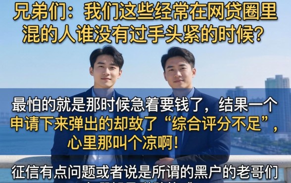19年无视黑白的口子，诚意推荐5个网黑真正能下款的app