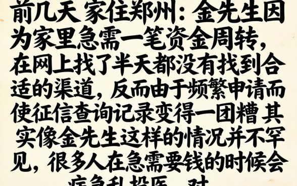 2026七月放水口子，详尽说明5个手机身份证秒借现金的软件